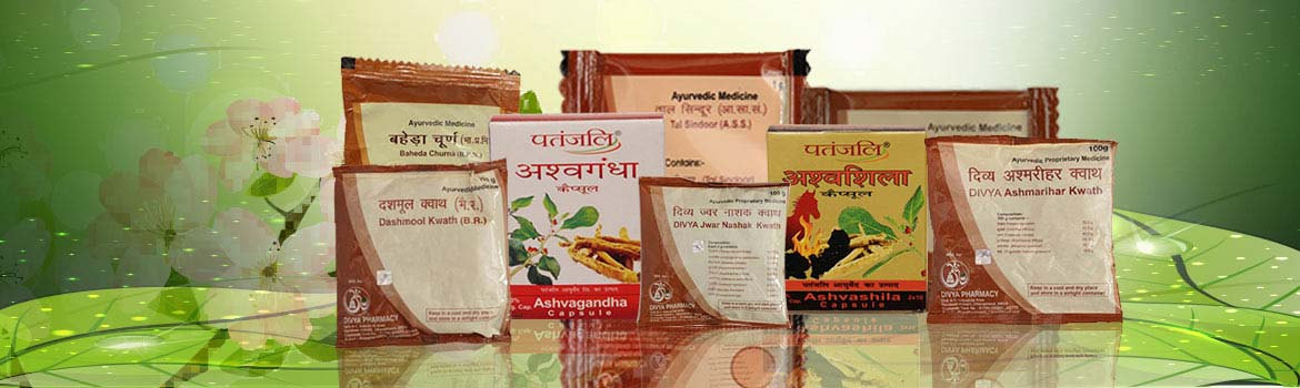patanjali ayurvedic medicine patanjali ayurvedic medicine