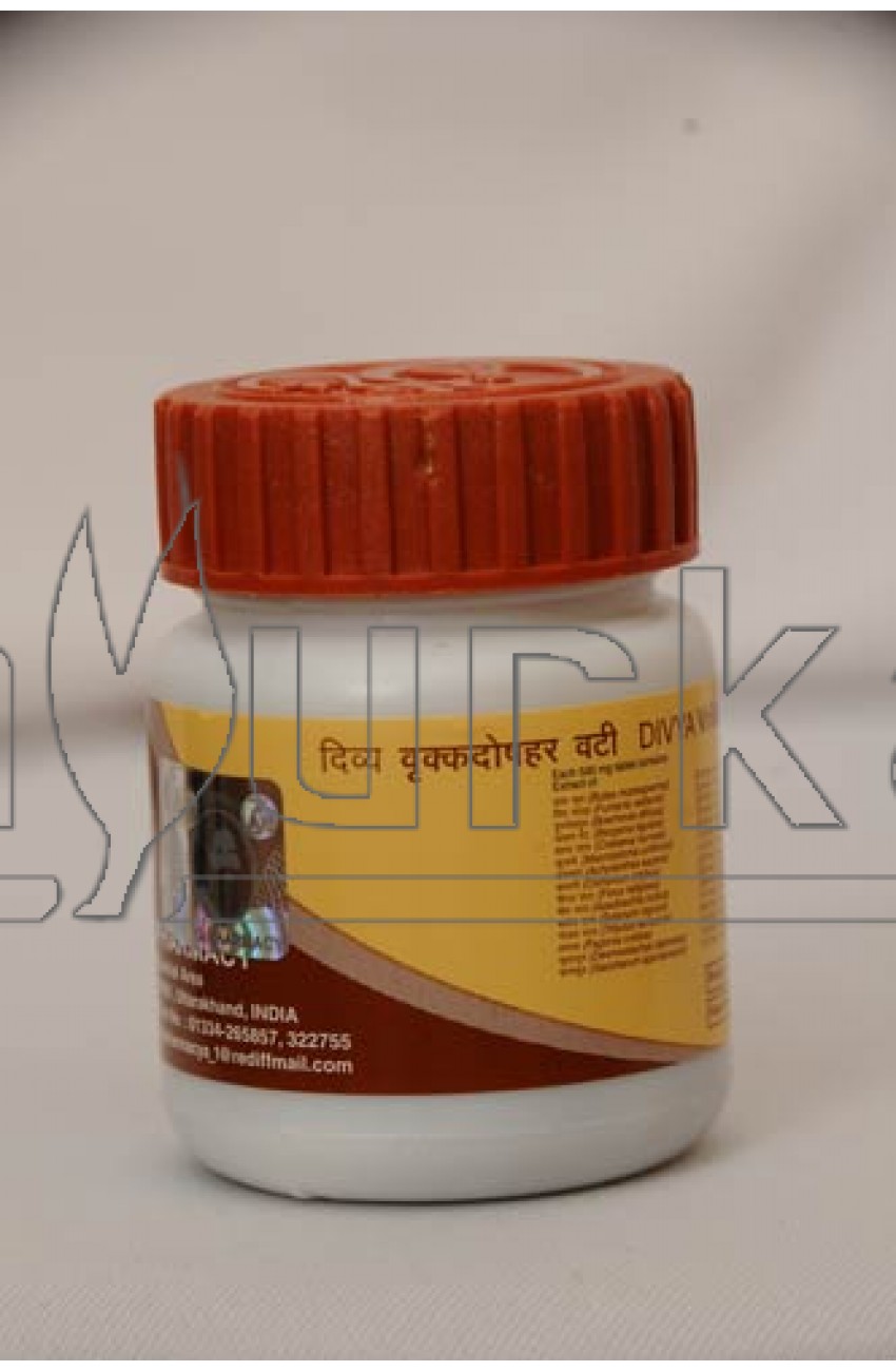 Vrikkdoshhar Vati Uses In Hindi Ayurka - Vrikkdoshhar Vati
